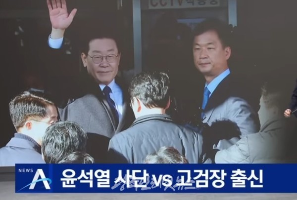 더불어민주당 이재명 대표가 지난 1월 10일 성남FC 광고 관련 조사를 받기 위해 박균택 변호인과 함께 수원지검 성남지청에 출두하고 있다. (사진 : 채널A 유튜브 갈무리)  (자료 사진)