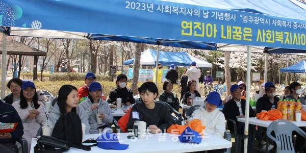 ‘광주광역시 사회복지사 종사자 한마음 체육대회’ 임곡 용진육아원 종사자들 모습.