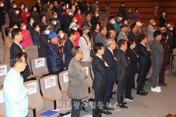 광산구 노인회 「2023년 노인 지도자 워크숍 및 정기총회」에서 국기에 대한 경례를 하는 모습.