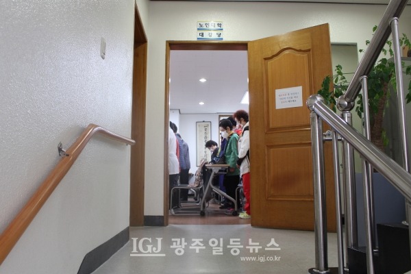 광산구 노인대학 제36기 입학식이 열리는 광산구 노인지회 3층 대강당 모습. 엘리베이터가 없어 계단을 오르면 찍은 사진. 어르신들이 힘겹게 오르내리는 모습이 무척 안타까웠다.