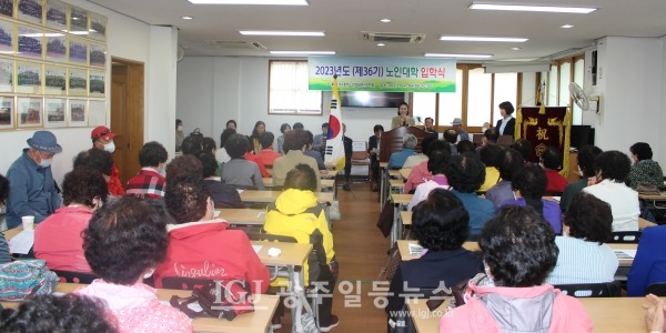 광산구 노인대학 제36기 입학식 박미옥 광산구의회 예산결산특별위원장의 축사 모습.