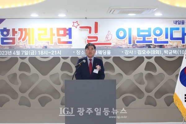 '대동포럼' 강정구 의장이 대동포럼 전반기 특강에 앞서 인사말을 하고 있다. 대동포럼은 하반기에 대구를 방문해 홍준표 대구광역시장의 특강을 들을 계획이다.