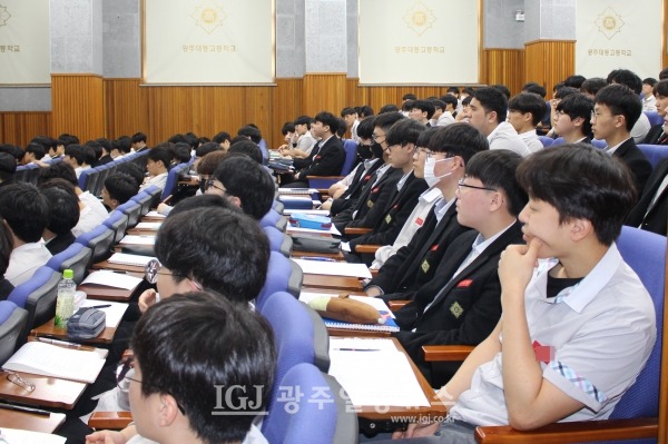 박균택 「법무법인 광산」 대표 변호사가 4월 11일 모교인 광주 대동고 초청 강연에서 선배인 박균택 변호사의 강연을 경청하는 2학년 학생들 모습.