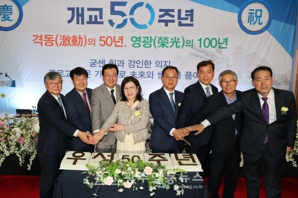 광주대동고 개교 50주년을 기념하는 축하 떡 케이크 절단식 모습. (왼쪽부터) 조덕선 SRB미디어그룹 회장, 이철수 광주대동고 교장, 박정열 학교법인 우성학원 이사장, 최준덕 녹암장학회 이사장, 이용표 광주대동고 총동창회장, 박충서 광주대동고 재경 총동창회장, 선태무 전 전라남도 부교육감, 김평석 광주대동고 학교운영위원장.