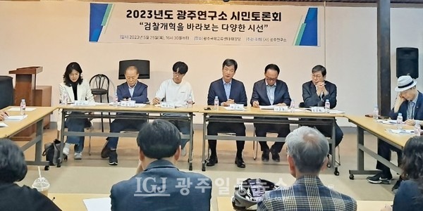 ‘2023년도 광주연구소 시민토론회’ ‘검찰 개혁을 바라보는 다양한 시선’ 발제에 나선 박균택 변호사가 소견을 밝히고 있다.