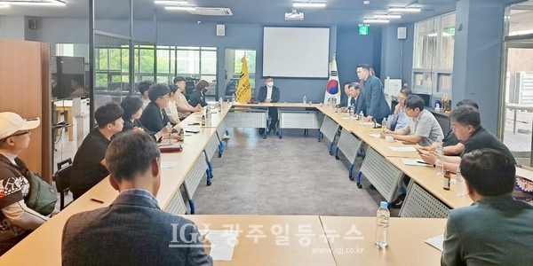 6월 10일 오후 3시에 열린 소상공인연합회 광주광역시지회 광산구지부 사무실에서 열린  정기 이사회 모습.