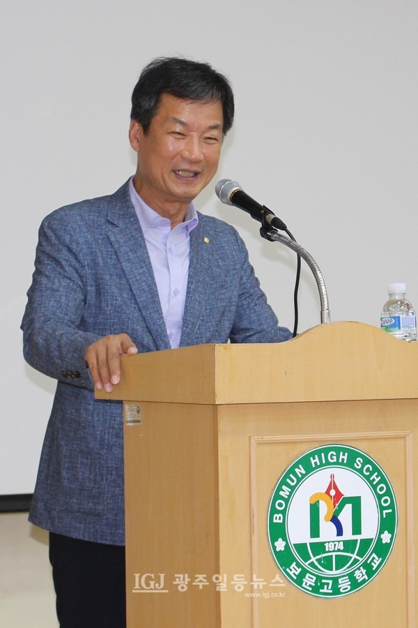 광산인 박균택 변호사가 6월 15일 오후 광산구 운수동에 있는 보문고등학교에서 2학년 학생 300여 명을 대상으로 특강을 했다.
