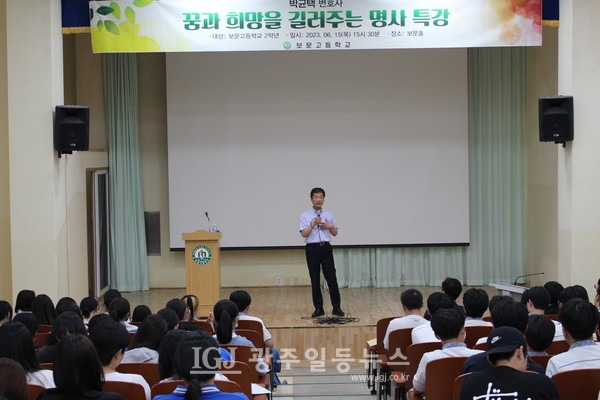 상의를 벗고 열강을 하는 광산인 박균택 변호사 모습.