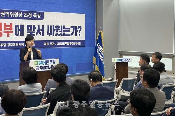 전현희 전 국민권익위원장이 민주당 광주시당 초청 특강 ‘나는 왜 윤석열 정부에 맞서 싸웠는가?’ 주제의 강연에서 “윤석열 정권에 맞서 싸우는 그 길에 함께 할 것”이라고 각오를 다졌다.