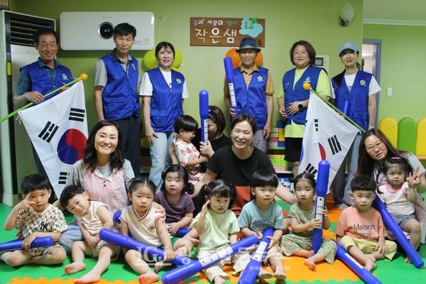 운남동 바르게살기위원회가 운남동 삼성아파트에 있는 작은샘어린이집(원장 심연자)을 찾아 어린이들에게 태극기를 나눠준 후 기념 촬영을 하고 있다.