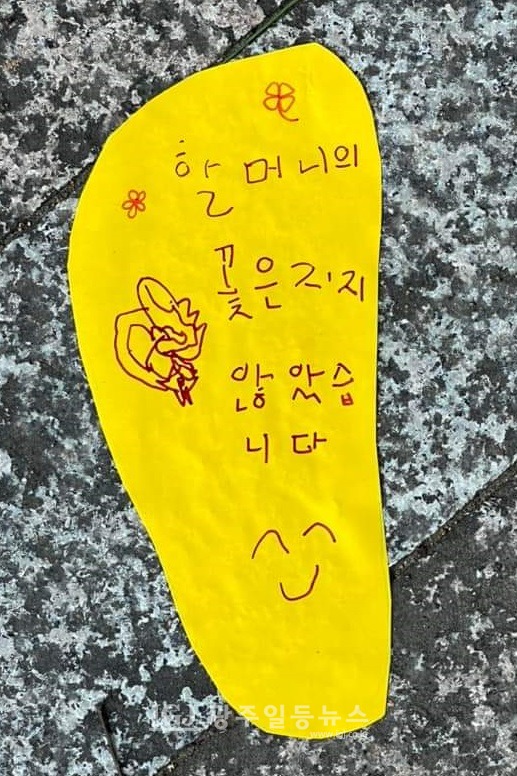 '일본군 위안부 피해자 2023년 기림의 날' 행사가 열린 광산문화예술회관 앞 '광산구 평화의 소녀상 모습'