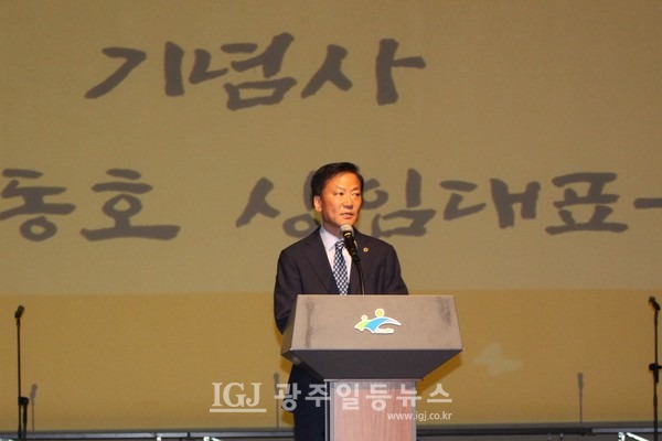 '광산구 평화의 소녀상 시민모임' 양동호 상임대표가 '일본군 위안부 피해자 2023년 기림의 날' 행사에서 기념사를 하고 있다.