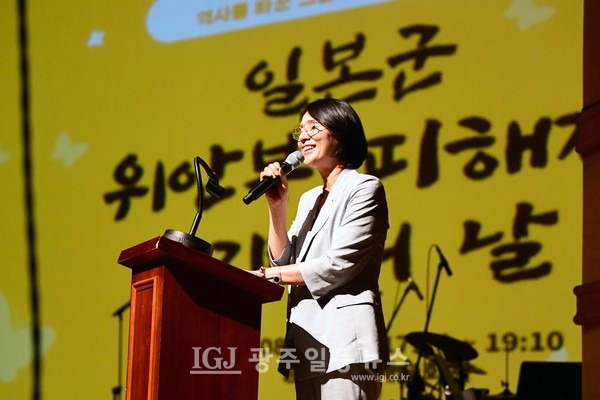 '일본군 위안부 피해자 2023년 기림의 날' 행사에서 환한 표정으로 사회를 보는 '광산구 평화의 소녀상 시민모임' 박미옥 사무처장. (사진 : 광산구의회 박미옥 의원 제공)