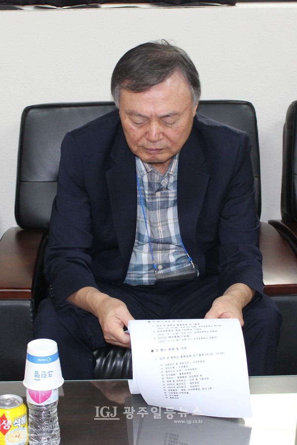 「임곡초등학교 개교 100주년 기념 준비위원회」 발족식 에서 자료를 꼼꼼히 살피는 기재인 2대 동문회장.