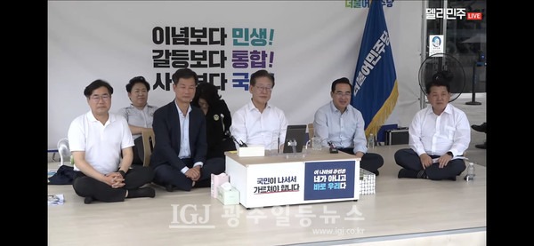 박균택 「법무법인 광산」 박균택 대표변호사가 9월 4일(월), 무기한 단식 농성 중인 더불어민주당 이재명 대표를 방문했다.