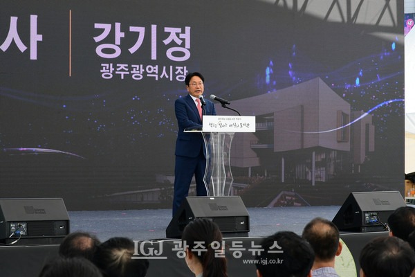 하남시립도서관 착공식에서 축하를 하는 강기정 광주광역시장. (사진 제공 : 추진위원회)