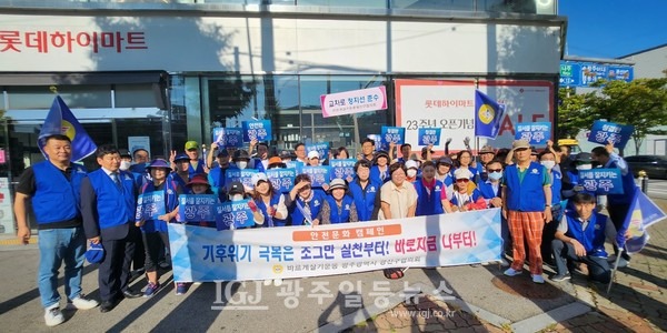 캠페인이 끝나고 함께 기념 촬영을 하는 모습. 이재은 월곡2동장, 김병우 회장과 광산구 바르게 위원들.