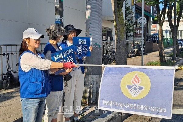 기초질서 지키기를 하는 위원들 모습.