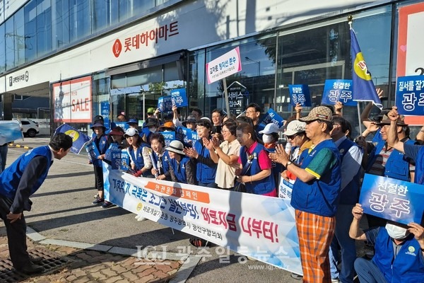 김병우 바르게살기운동 광주 광산구협의회장의 인사말이 끝나자 박수로 화답하는 위원들 모습.