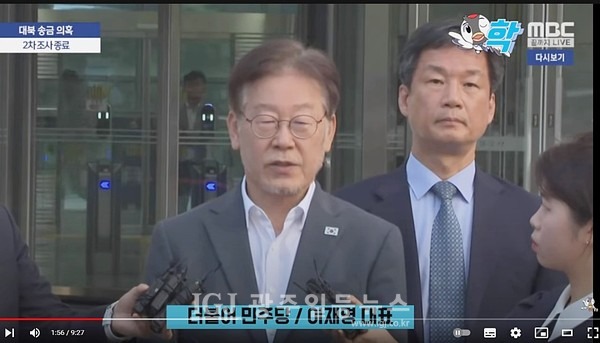 수원지검 2차 조사를 마친 이재명 대표가 기자회견을 하고 있다. 바로 뒤는 박균택 변호사. (사진 출처 : 유튜브 정치일학 갈무리)