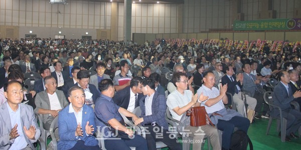 9월 16일 호남대 문화체육관에서 열린 박균택 변호사의 저서 「박균택의 삶과 꿈 그리고 광산 이야기」 출판기념회에 운집한 시민들 모습.