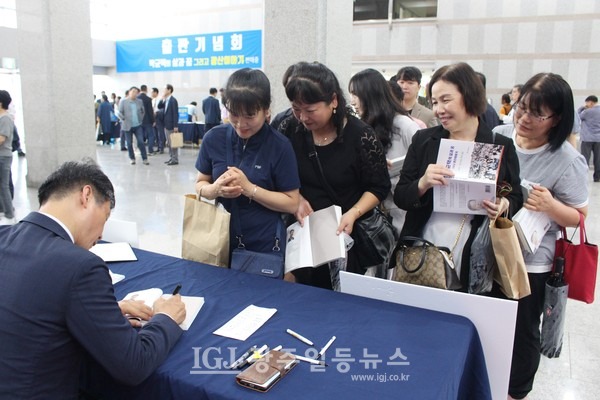 박균택 변호사의 저서 「박균택의 삶과 꿈 그리고 광산 이야기」 출판기념회가 끝난 뒤 박균택 변호사가 저자 서명을 하고 있다. 운남동에서 온 주부들.