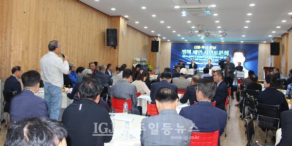 광주역~송정역 도심 철도 노선 폐지 및 폐선 활용 방안에 관한 토론회에서 방청객이 정책 제안을 하고 있다.