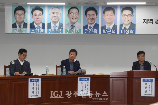 이재명 대표 변호인 박균택 변호사(이재명 대표 법률특보)가 14일 열린 ‘7인 7색 토론회’에서 발표를 하고 있다.