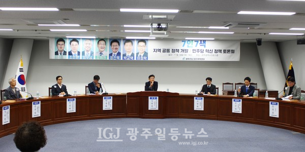 광주전남정치개혁연대(상임대표 김현영)는 14일 오후 2시 광주광역시의회 5층 회의실에서 개최한 「7인 7색 : 지역 공통 공약 개발 / 민주당 혁신 정책 토론회」 모습. (왼쪽부터) 양부남 민주당 법률위원장, 이정락 더민주전국혁신회의 광주상임운영위원장, 박균택 이재명 대표 법률특보, 사회자 김현영 광주전남정치개혁연대 상임대표, 조현환 광주전남정치개혁연대 공동대표, 정진욱 이재명 대표 정무특보, 정준호 변호사.