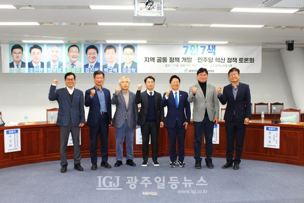 광주전남정치개혁연대(상임대표 김현영)는 14일 오후 2시 광주광역시의회 5층 회의실에서 개최한 「7인 7색 : 지역 공통 공약 개발 / 민주당 혁신 정책 토론회」 모습. (왼쪽부터) 양부남 민주당 법률위원장, 이정락 더민주전국혁신회의 광주상임운영위원장, 박균택 이재명 대표 법률특보, 사회자 김현영 광주전남정치개혁연대 상임대표, 조현환 광주전남정치개혁연대 공동대표, 정진욱 이재명 대표 정무특보, 정준호 변호사.