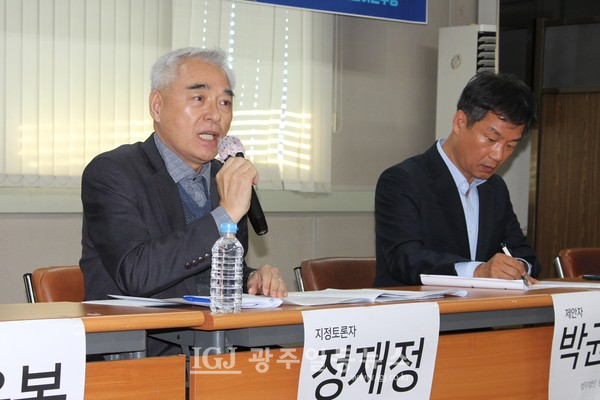 「광주 군 공항 이전 실현을 위한 정책토론회」에서 정재정 광주시 안보정책자문위원이 '미래형 민군 융복합 첨단신도시' 건설을 주장하고 있다.