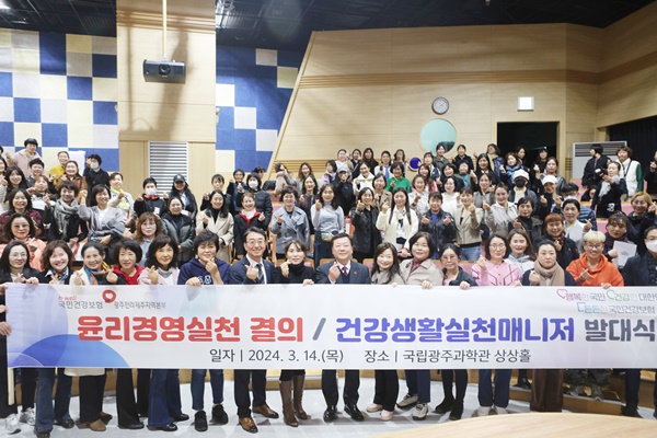 윤정욱 국민건강보험공단 광주전라제주본부장은 2