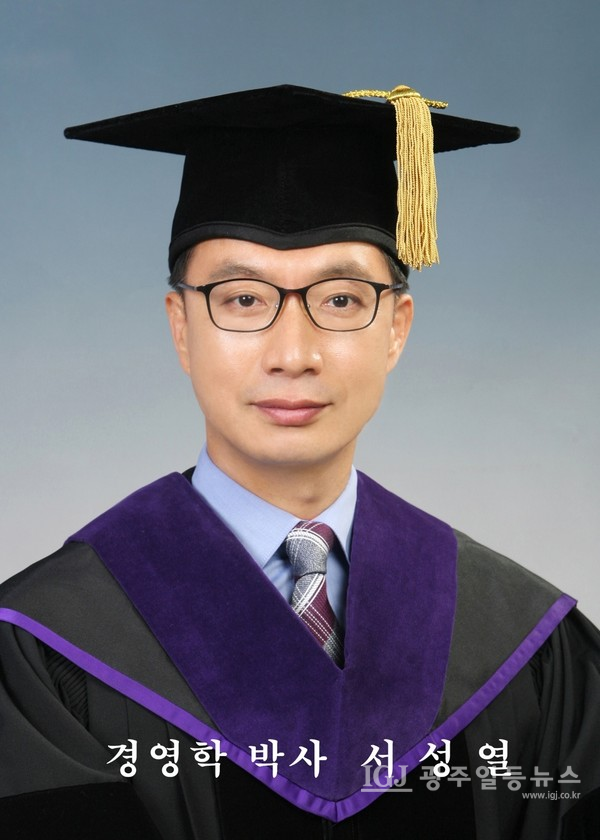 하나경영컨설팅 대표 사진