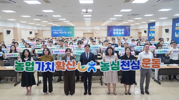 이광일 농협전남본부장과 직원들은 ‘2025년 건전결산 전략회의’에서 ‘농심천심(農心天心)’ 퍼포먼스를 진행하고 있다.