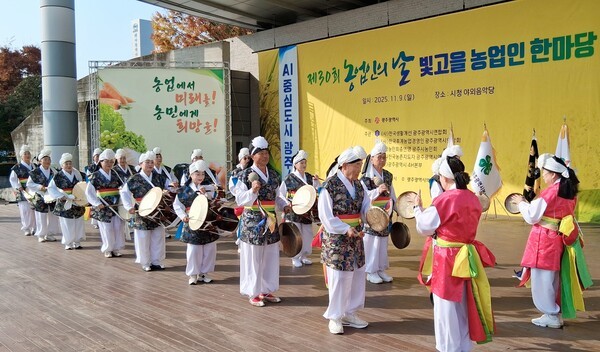 방설자 (사)한국생활개선 광주광역시연합회 여성회장(빛찬들국악농악단장)과 단원들은 제30회 농업인의 날 행사에 참석해 신명나는 장구 가락으로 식전공연을 펼치며 흥겨운 분위기를 더했다.