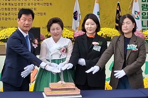 정미자 (사)한국생활개선 광주광역시연합회장, 박균택 국회의원, 채은지 광주광역시의회부의장,최지현 광주시의원은 제30회 농업인의날을 축하하며 떡케잌 절단을 하고 있다.