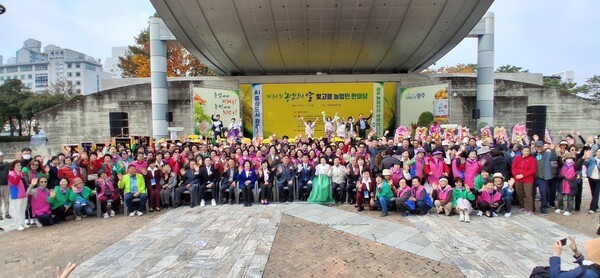 정미자 (사)한국생활개선 광주광역시연합회장, 내빈 및 회원들은 제30회 농업인의날 행사에 참석해 농업은 지역의 뿌리이자 미래의 희망이다.”며 “농업인과 농촌이 존중받고, 지속가능한 농업 발전과 상생의 광주를 만들기 위해 함께 노력하겠다”고 말했다.