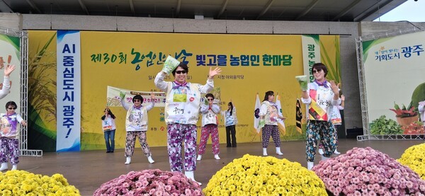 한은하 (사)한국생활개선 광주광역시본량지회장과 회원들은 제30회 농업인의 날 빛고을 농업인 한마당 행사에서 쌀 홍보 퍼포먼스를 하고 있다.
