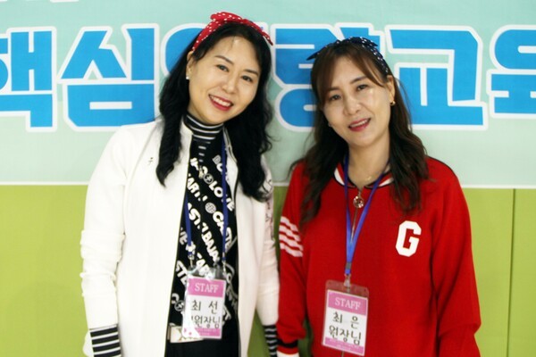 최은 세종어린이집원장, 최선 부원장은 세종어린이집 한마음 가족운동회에 참석해 “오늘 가족과 아이들이 함께 뛰며 웃음 가득한 시간을 보내듯, 세종어린이집은 앞으로도 아이들이 안전하고 즐겁게 성장할 수 있는 배움과 놀이의 장을 만들어 가겠다. 교사와 학부모가 함께 협력하며 아이들의 밝은 미래를 위해 최선을 다하겠다.”고 말했다.