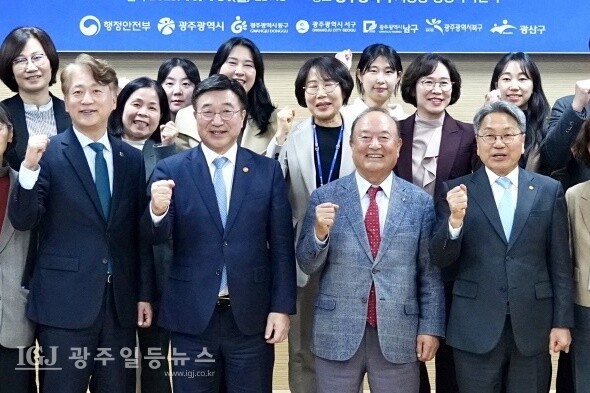 (오른쪽) 강기정 광주광역시장, (왼쪽에더 두번째)윤호중 행정안전부 장관, (왼쪽) 김이강 서구청장은 서구 치평동 행정복지센터에서 열린 ‘의료요양 통합돌봄·광주다움 통합돌봄 현장간담회’에 참석해 “모두가 함께하는 따뜻한 돌봄공동체를 만들어 가자!”며 화이팅을 외쳤다.