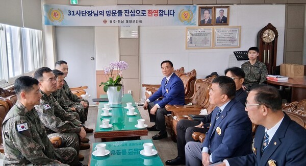 이일용 육군31사단장은 김지동 광주전남재향군인회 육군부회장, 군 참모진, 재향군인회 관계자들과 함께 지역의 안보 의식 함양과 군(軍)·민 유대 강화 방안을 논의하며 담소를 나눴다.