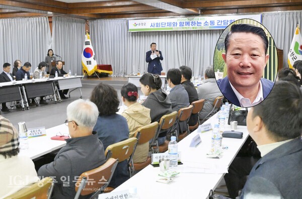 (원사진-최영일 순창군수)  최영일 순창군수는 ‘2026년도 예산편성을 위한 사회단체 간담회’에 참석해 예산의 방향성과 군정 목표를 공유하고 이를 실현해 가는 데 있어 오늘 이 자리가 의미 있는 첫걸음이 되기를 바란다”고 밝혔다.