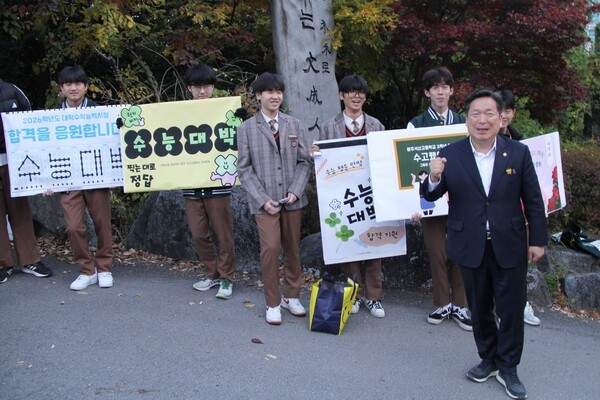 김병내 광주 남구청장은 13일 오전 문성고등학교 시험장 앞에서 선배들을 응원하러 나온 학생들과 함께 “모든 수험생이 평소 실력을 발휘하길 바란다”며 수험생들을 응원했다.