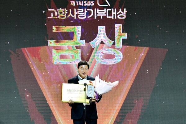 정철원 담양군수는 13일 서울 동대문디자인플라자(DDP)에서 열린 제1회 SBS 고향사랑기부대상에서 ‘금상’을 수상한 후 