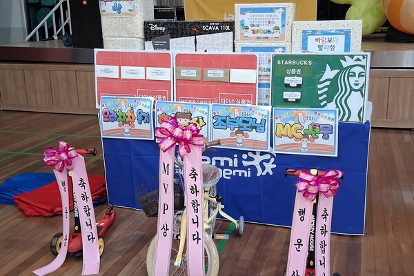 공공형 아이캐슬 어린이집(홍팀)·골드클래스 어린이집(청팀), 가족 사랑 한마음 운동회가 가족과 원아, 교사가 함께 어우러진 화기애애한 분위기 속에서 성황리에 열렸다.