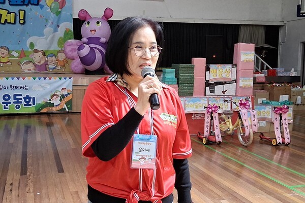 윤미혜 공공형 아이캐슬 어린이집 원장은 가족 사랑 한마음 운동회에서 "오늘 가족과 아이들이 함께 뛰며 웃음 가득한 시간을 보내듯, 공공형 아이캐슬 어린이집은 앞으로도 아이들이 안전하고 즐겁게 성장할 수 있는 배움과 놀이의 장을 만들어 가겠다. 교사와 학부모가 함께 협력하며 아이들의 밝은 미래를 위해 최선을 다하겠다.”고 말했다.