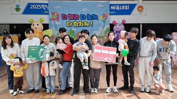 공공형 아이캐슬 어린이집(홍팀)·골드클래스 어린이집(청팀)이 함께한  가족 사랑 한마음 운동회에서는  풍성한 경품 시상식이 열려 현장의 열기를 더욱 뜨겁게 달궜다.