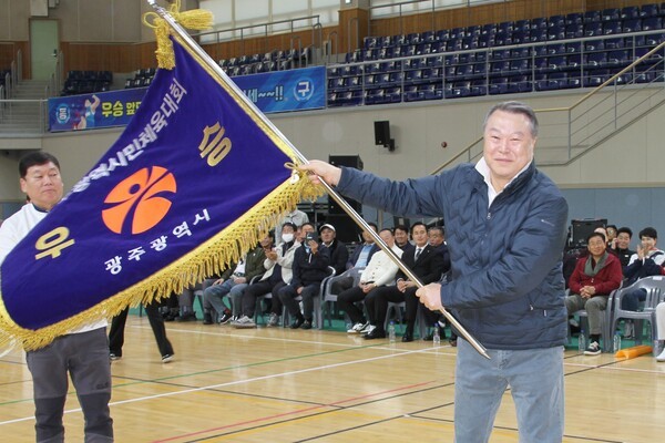 전갑수 광주시체육회장은 우승기를 힘차게 흔들며 “오늘 광주 시민의 열정과 화합이 이 우승기보다 더 빛나는 날이 되길 바란다."고 말했다.