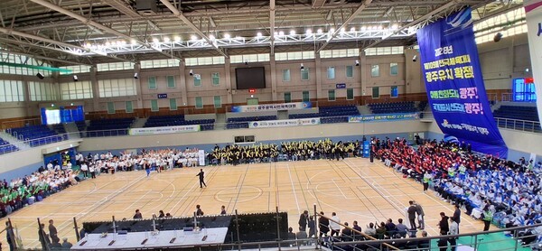 제37회 광주광역시민체육대회가 성황리 개최됐다.