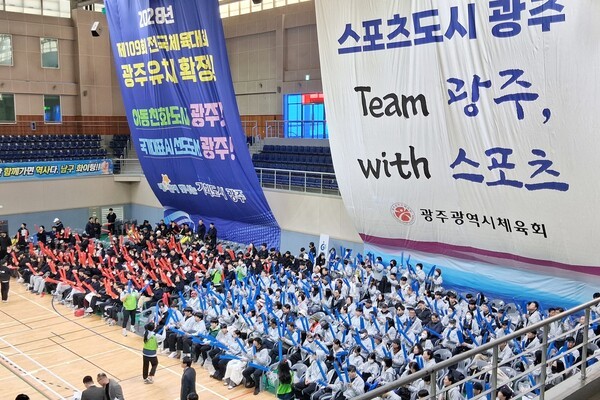 제37회 광주광역시민체육대회에 참석하는 5개구 동호인들이 화합의 시간을 보냈다.